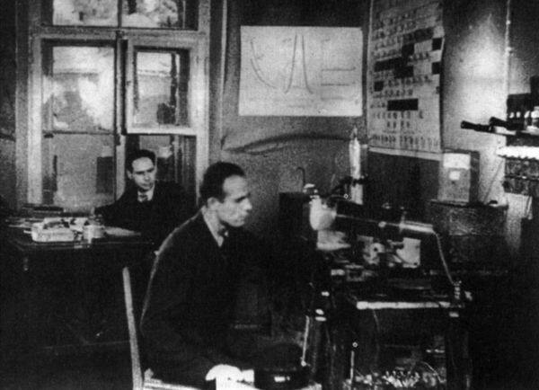 К.А. Петржак и Г.Н. Флёров в процессе работы по открытию спонтанного деления урана