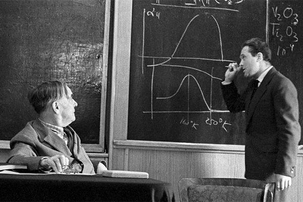 П.Л. Капица на семинаре