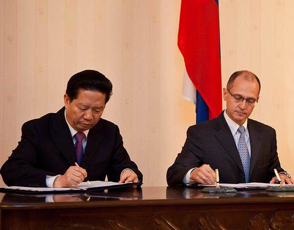 Подписание российско-китайского соглашения о сотрудничестве