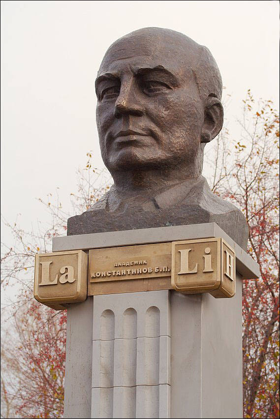 Памятник Б.П. Константинову в г. Кирово-Чепецк