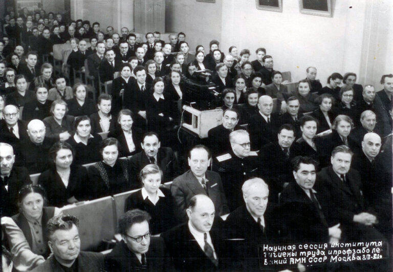А.А. Летавет среди коллег. 1951 г.