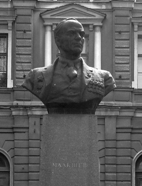 Памятник В.А. Малышеву