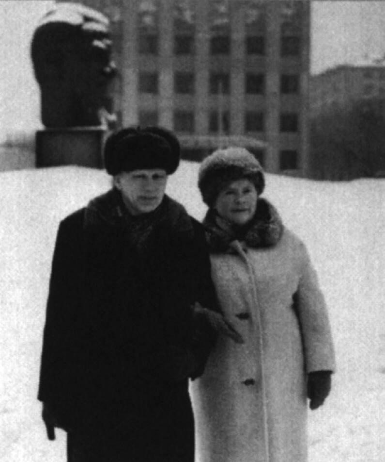 В.И. Мостовой с супругой