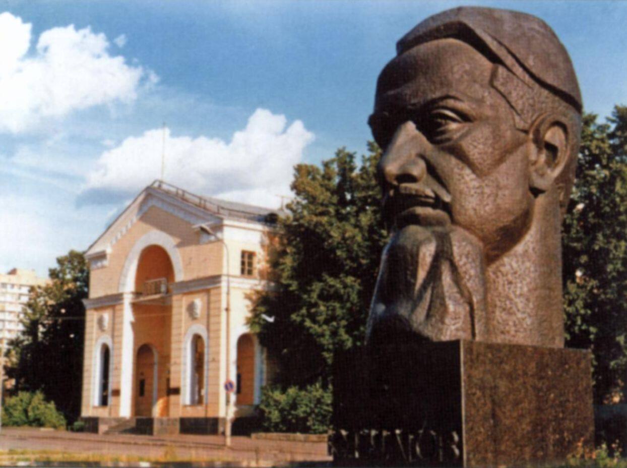Курчатовский институт