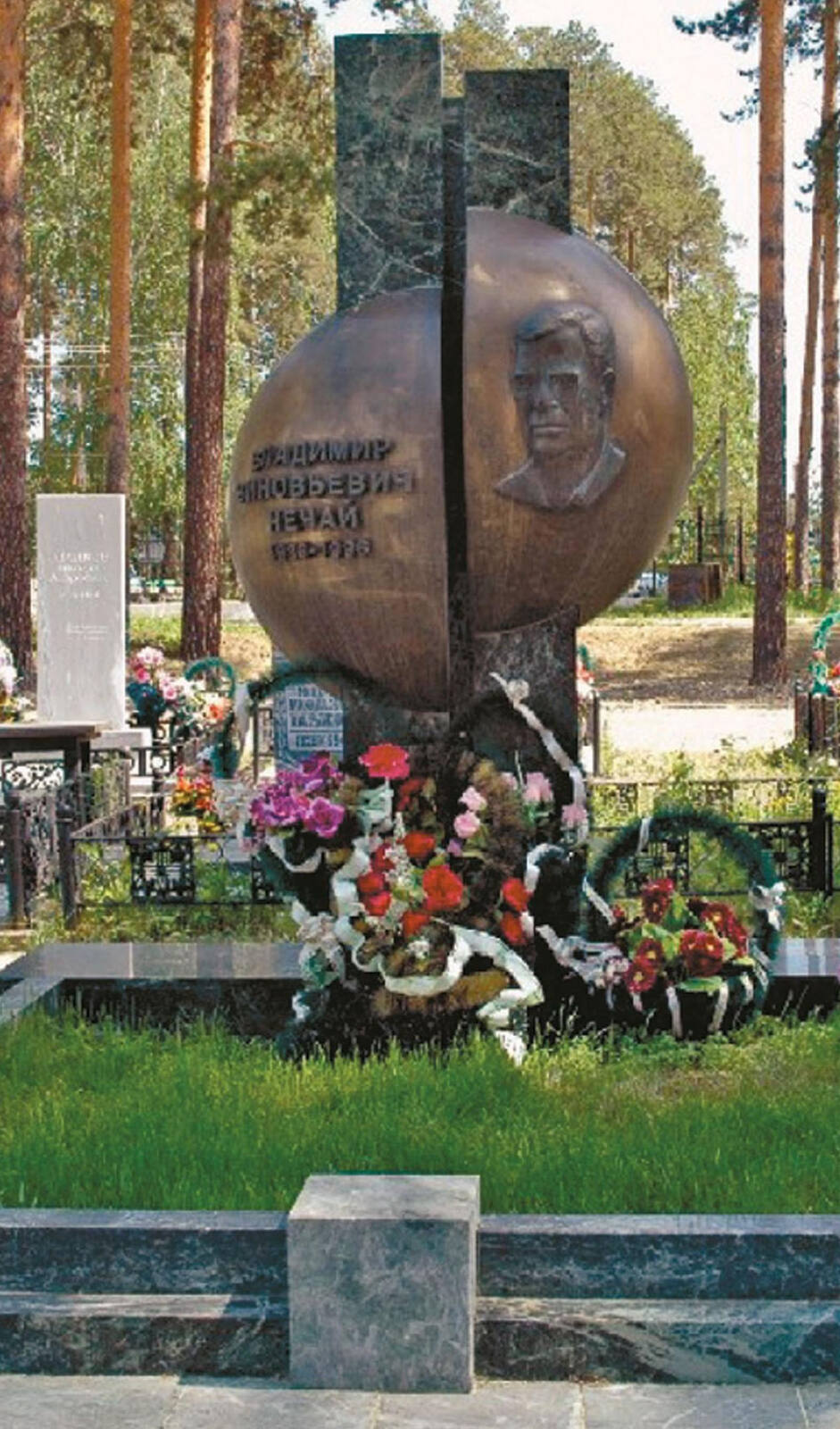 Памятник В.З. Нечаю