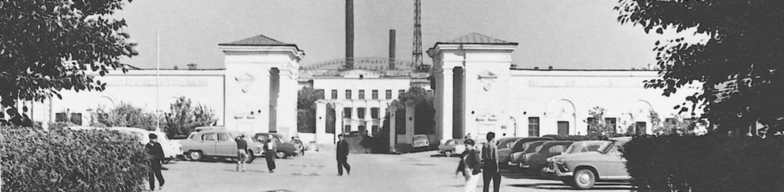 Новосибирский завод химконцентратов