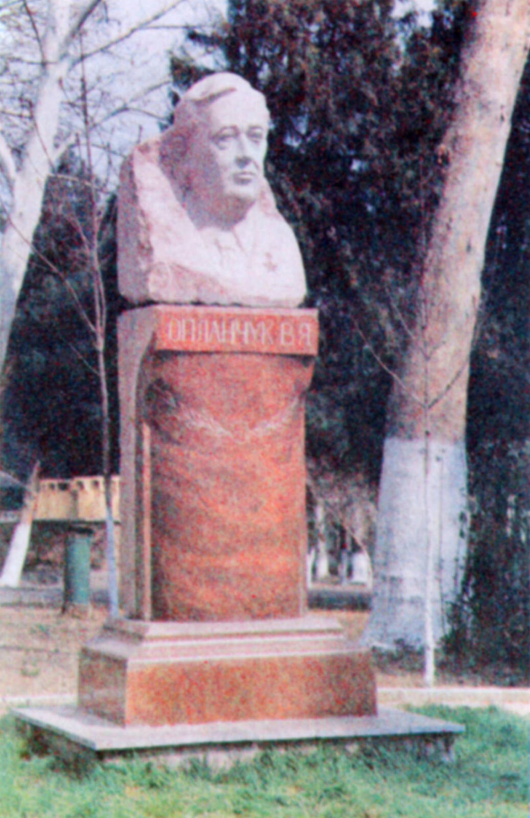 Памятник В.Я. Опланчуку