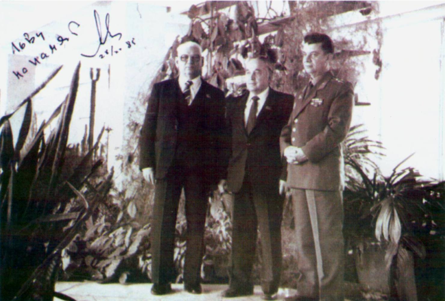 А.Г. Потапов (1-й слева) среди коллег. 1985 г.