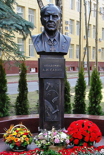 Памятник А.И. Савину