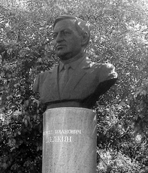 Памятник К.И. Щёлкину