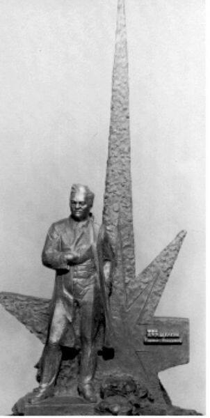 Один из вариантов памятника К.И. Щёлкину (автор А.С. Гилёв)