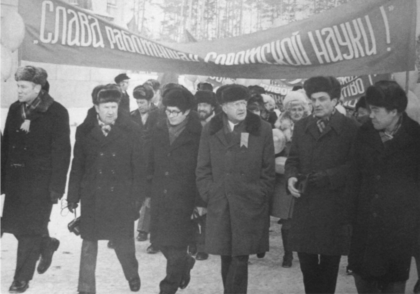 Ю.А. Зысин на демонстрации. 1975 г.